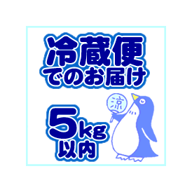 冷蔵便でのお届け（5kgまで）/グルメコーヒー豆専門加藤珈琲店