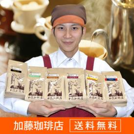 Qグレード6種類飲み比べ (Qウガ・Qエル・Q二カ・Qコス・Qコロ・Qラオ/各200g)/珈琲豆