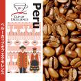 ペルーカップオブエクセレンス（300g）/グルメコーヒー豆専門加藤珈琲店
