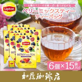 リプトン ベリーミックスティー ティーバッグ6箱セット