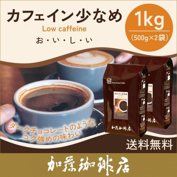 おまとめ専用品 チャコールココア5袋 逆らい おまとめ専用品 チャコールココア5袋 逆らい