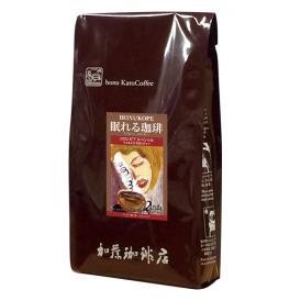 HONUKOPE・眠れる珈琲コロンビアスペシャル/300g（ノンカフェイン・デカフェ・カフェインレスコーヒー・スプレモ）/グルメコーヒー豆専門加藤珈琲店