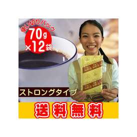 使い切りコーヒーパック【ヨーロピアン（粉）】70g袋×12袋