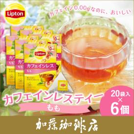 リプトン カフェインレスティー もも 6箱セット