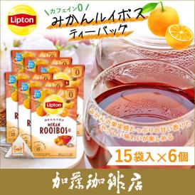 リプトン みかんルイボス ティーバッグ6箱セット　Lipton カフェインゼロ　レインフォレスト