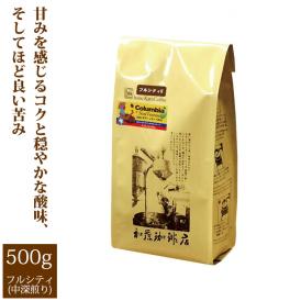 [500gお得袋]コロンビア・ノス・ベモス/グルメコーヒー豆専門加藤珈琲店/珈琲豆