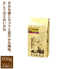 コロンビア・ノス・ベモス（200g）/グルメコーヒー豆専門加藤珈琲店/珈琲豆