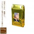 [500gお得袋]ブレンド バルカロール/グルメコーヒー豆専門加藤珈琲店/珈琲豆