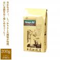 ケニアAA（Nyeri & Kiambu）[200g] /珈琲豆