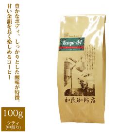 ケニアAA（Nyeri & Kiambu）[100g] /珈琲豆