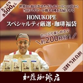 お歳暮 寒中見舞い お年賀 お祝い 御祝 贈り物 ギフト
