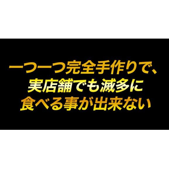 イチロー餃子の隠れ人気商品！肉汁あふれる大粒！無添加焼きしゅうまい（焼売）15個！03