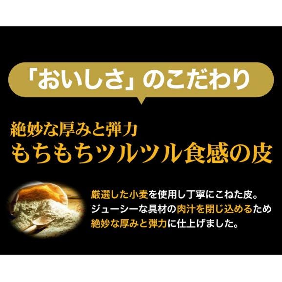 餃子専門店イチロー ツルツルもちもち 絶品水餃子12個（冷凍生餃子）04