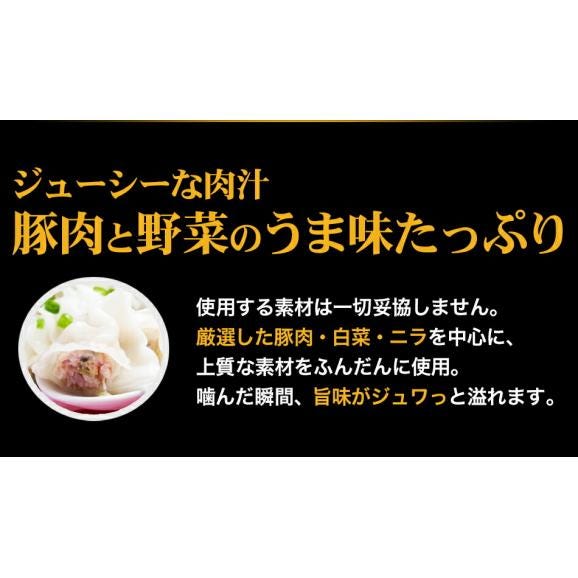 餃子専門店イチロー ツルツルもちもち 絶品水餃子21個（冷凍生餃子）05