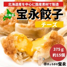 チーズの味わいを強く感じて頂くためチーズを規格外に使用しました。