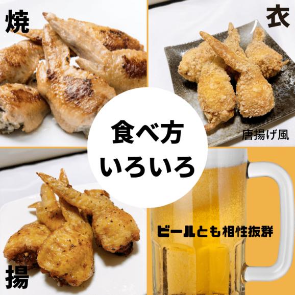北海道の餃子 宝永特製手羽餃子 5本入 宝永ぎょうざ 宝永餃子 ぎょうざの宝永の通販 お取り寄せなら ぐるすぐり