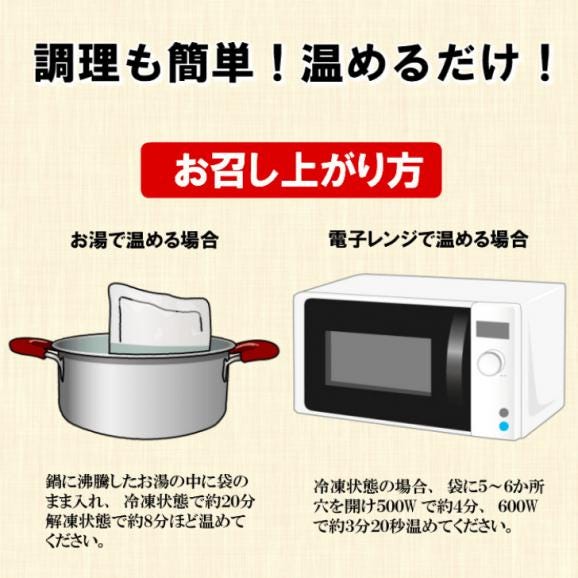 とろける５種のチーズインハンバーグ【４枚入】05