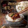 【送料無料】しぐれ煮瓶黒毛和牛90g×2個（化学調味料不使用）