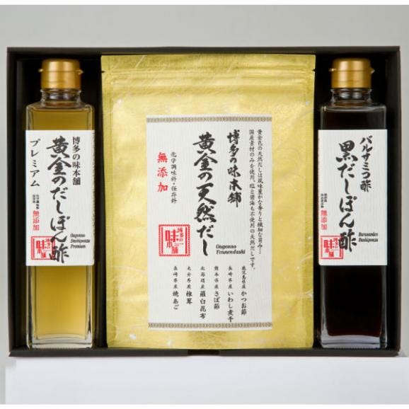 だしぽん酢と天然だしセット 化粧箱入り