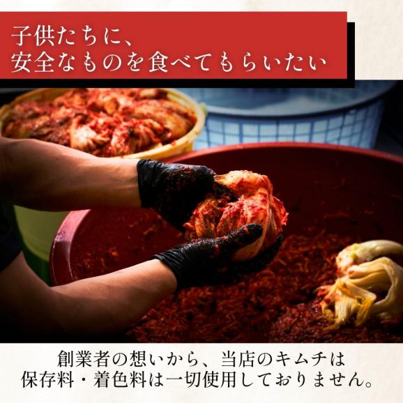 キムチ ギフト 鶴橋 白菜キムチ 1kg 【保存料・着色料不使用】 お取り寄せ 国産 韓国食品 お漬物 大阪 焼肉白雲台 発酵食品02