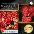 お取り寄せ 肉 牛肉 贈答 牛タン ステーキ お中元 焼肉 ギフト お祝い 誕生日プレゼント 肉ケーキ 肉ギフト ありがとうの花 お重2段箱『花織・幸せ重ね』（国産赤身ステーキ）