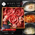 お取り寄せ 肉 牛肉 贈答 牛タン ステーキ お中元 焼肉 ギフト お祝い 誕生日プレゼント 肉ケーキ 肉ギフト 笑顔咲く贈り物『ありがとうの花』 彩薫 スープ セット