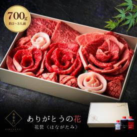 焼肉 お中元 ギフト 牛肉 肉ケーキ 焼肉セット お祝い 結婚祝い おせち 肉 おせち料理 肉おせち ありがとうの花 花筐【上撰焼肉】お重箱 700g タレ付き 大阪 鶴橋 焼き肉 白雲台