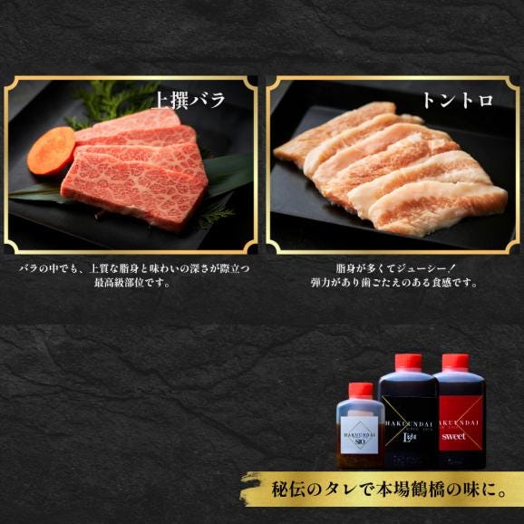 焼肉 お中元 ギフト 牛肉 肉ケーキ 焼肉セット お祝い 結婚祝い おせち 肉 おせち料理 肉おせち ありがとうの花 花筐【上撰焼肉】お重箱 700g タレ付き 大阪 鶴橋 焼き肉 白雲台04