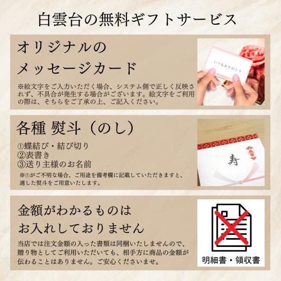 【結婚祝い】おめでとうの花 『実生(みばえ)』220g 2種のタレ付き04