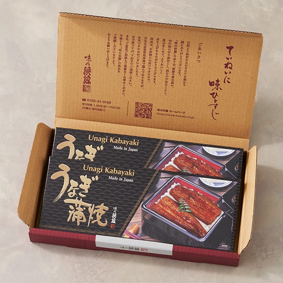 うなぎ蒲焼詰合せ04