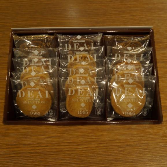 グリムスハイム ・メルヘンのクッキーBOX１５枚入り【送料無料（北海道、沖縄は1000円】02