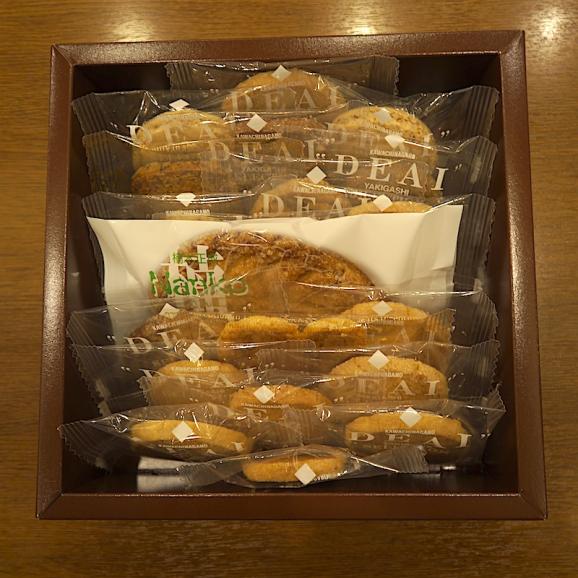 グリムスハイム ・メルヘンのクッキーBOX２０枚入り【送料無料（沖縄は1000円】02