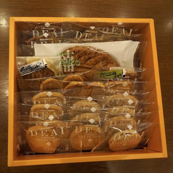 グリムスハイム ・メルヘンのクッキーBOX２５枚入り【送料無料（沖縄は1000円】02
