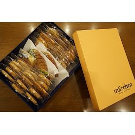 グリムスハイム ・メルヘンのクッキーBOX３５枚入り【送料無料（沖縄は1000円】