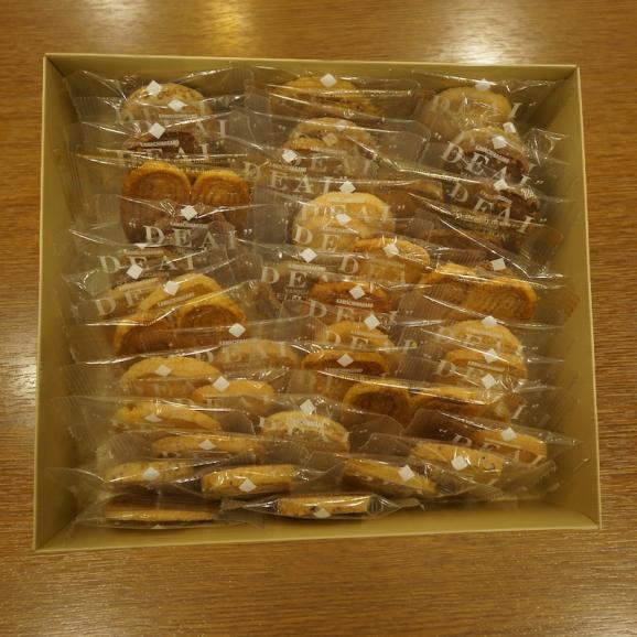 グリムスハイム ・メルヘンのクッキーBOX４７枚入り【送料無料（沖縄は1000円】02