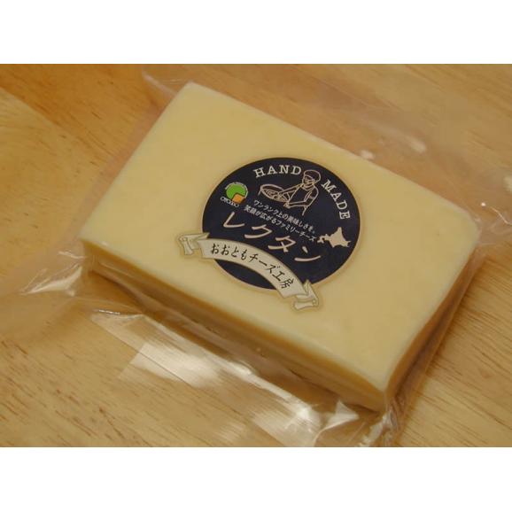 おおともチーズ工房のナチュラルチーズ人気３種セット【送料無料（沖縄は1500円）】（ミモレット、レクタン、キャラウェイ）02