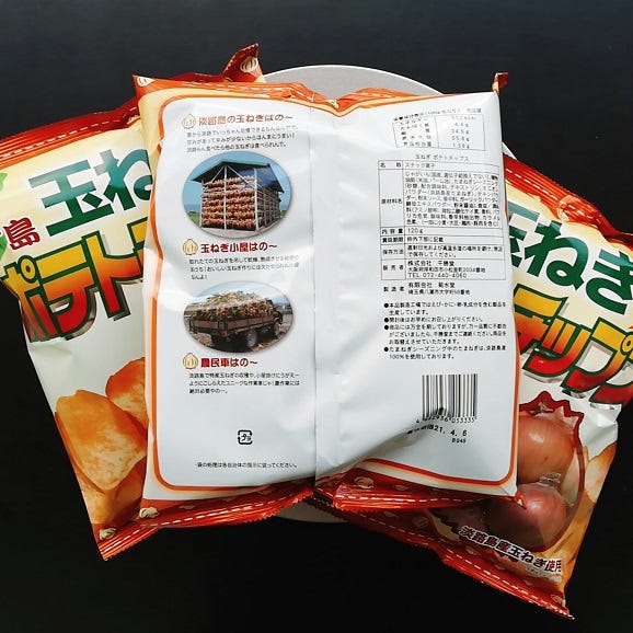 送料無料！ 淡路島たまねぎポテトチップス 3袋セット 玉葱 玉ねぎ タマネギ02