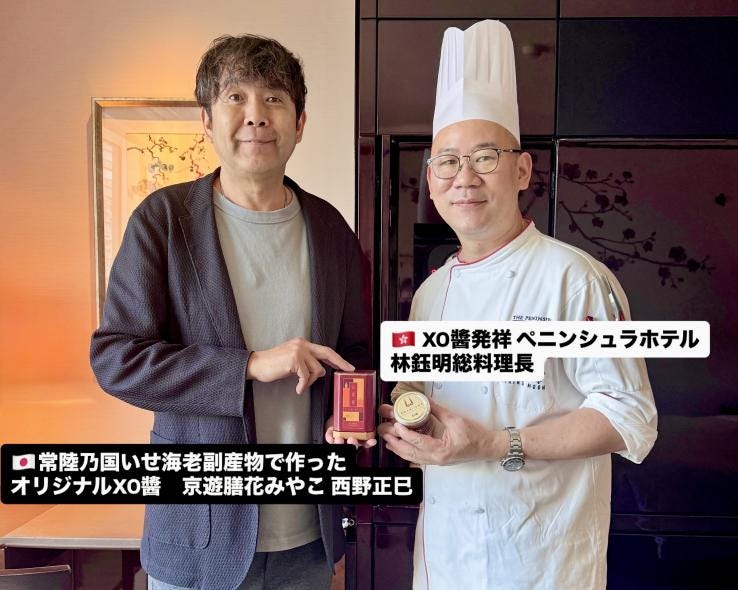 ㊗農林水産省料理マスターズブランド認定 常陸乃国いせ海老XO醤_説明画像02