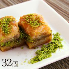 ELIT ピスタチオ入りバクラヴァ 32個 1kg - ELİT Baklava with Pistachio 32 pcs 1kg - ELİT Baklava Fistikli 32 - 1KG