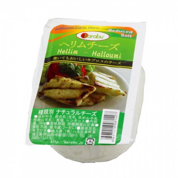 Barabu ヘリムチーズ　減塩タイプ (Hellim Cheese Reduced Salt) 250g02