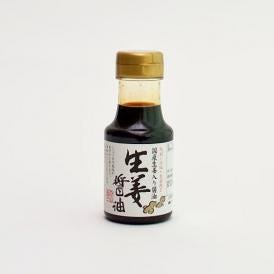 国産すり生姜をたっぷり使用した甘口の生姜醤油