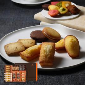 《お届けは12/31まで》アンリ・コレクション Sボックス　13種29個入