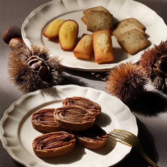 《お届けは12/31まで》アンリ・セゾン・コレクション Sボックス 4種17個入04