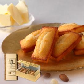 フィナンシェ 8個入＜金塊パッケージ＞