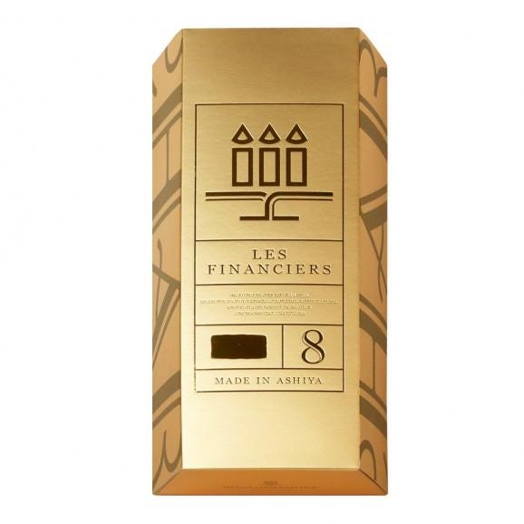 フィナンシェ 8個入<金塊パッケージ>03