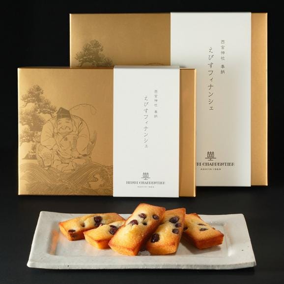 えびすフィナンシェ 10個入02