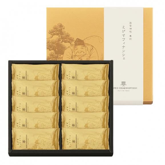 えびすフィナンシェ 10個入03