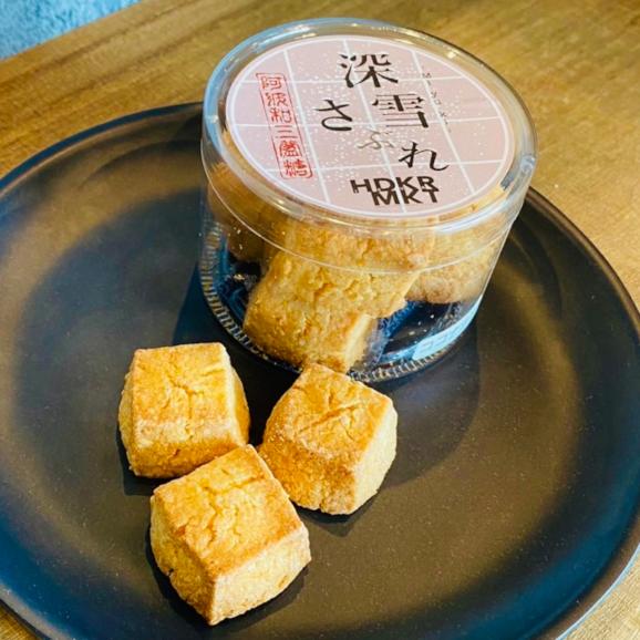 スペシャルティリキッド珈琲［無糖1000ml］＆焼菓子詰合せGIFT⑬03