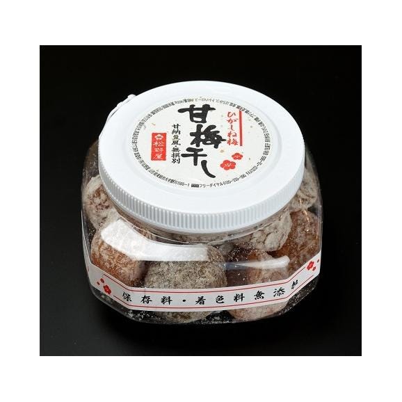 【一粒まるごと梅菓子】甘納豆風「甘梅干し」400ｇ容器入り／化粧箱2ヶ入03