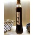 【東山 吉寿】特製ポン酢《2本セット》 ※2025年12月1日より 順次発送予定※